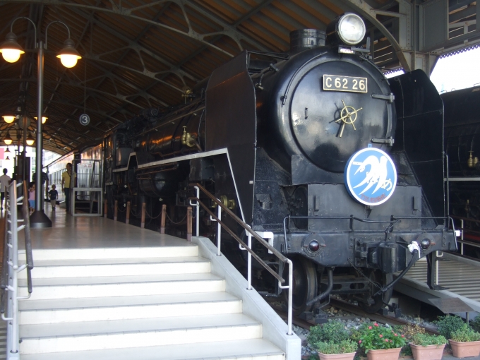 鉄道乗車記録の写真:旅の思い出(16)        「交通科学博物館の屋外展示（国鉄C62形蒸気機関車26号機）。」