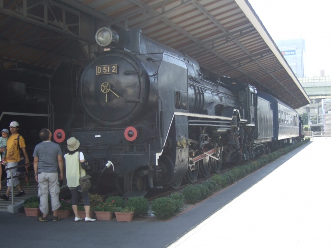 鉄道乗車記録の写真:旅の思い出(17)        「交通科学博物館の屋外展示（国鉄D51形蒸気機関車2号機）。」