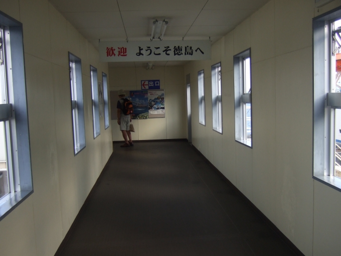 鉄道乗車記録の写真:旅の思い出(1)        「和歌山港から徳島港へ、南海フェリーで到着。」