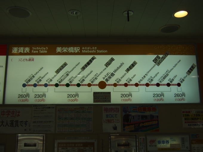 鉄道乗車記録の写真:駅舎・駅施設、様子(9)        「そして3日目（11/8）。再びゆいレールに乗車。」