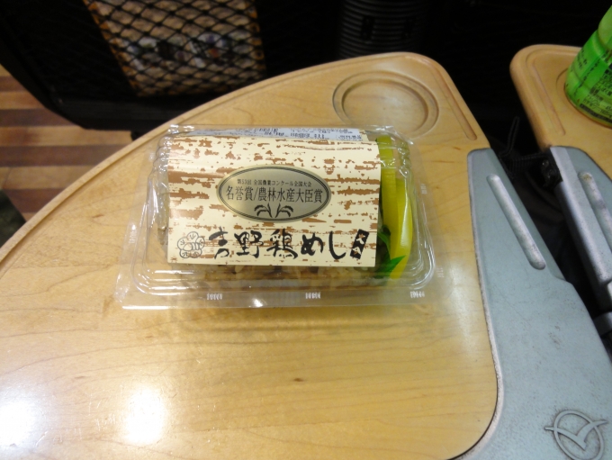 鉄道乗車記録の写真:駅弁・グルメ(2)        「博多駅で購入したおにぎり(1)。」