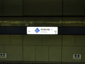 中洲川端駅から福岡空港駅の乗車記録(乗りつぶし)写真