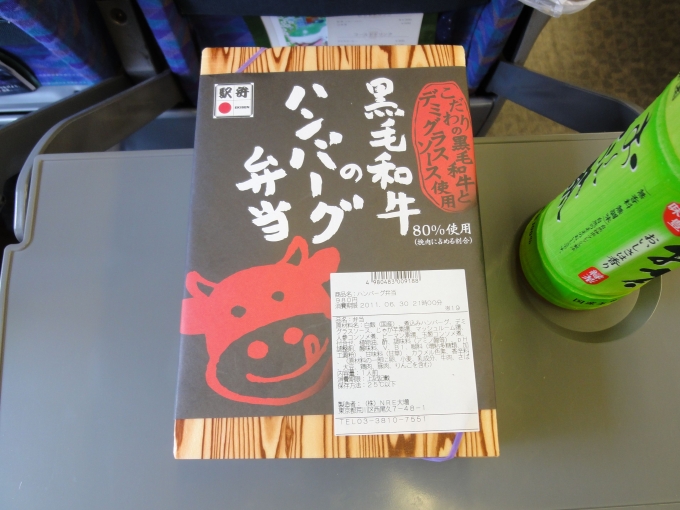 鉄道乗車記録の写真:駅弁・グルメ(4)        「東京駅で購入した駅弁(2)。」