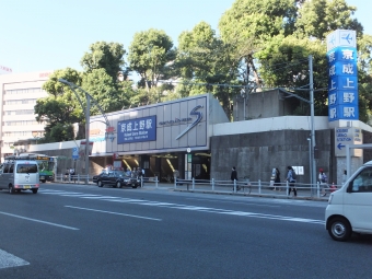 京成上野駅から京成成田駅の乗車記録(乗りつぶし)写真
