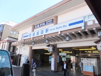 京成成田駅から京成津田沼駅の乗車記録(乗りつぶし)写真