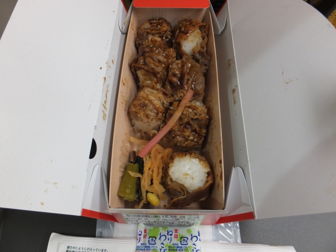 鉄道乗車記録の写真:駅弁・グルメ(4)        「東京駅で購入した笹八の弁当「牛肉乃巻」。（現在は終売）」