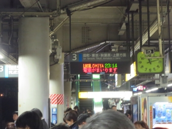 品川駅から有楽町駅:鉄道乗車記録の写真