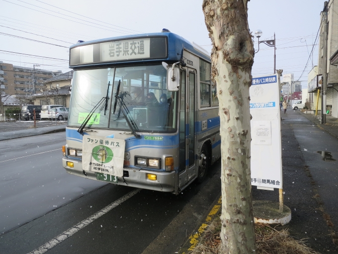 鉄道乗車記録の写真:旅の思い出(10)        「水沢駅東口より水沢競馬場の無料送迎バスに乗車。」