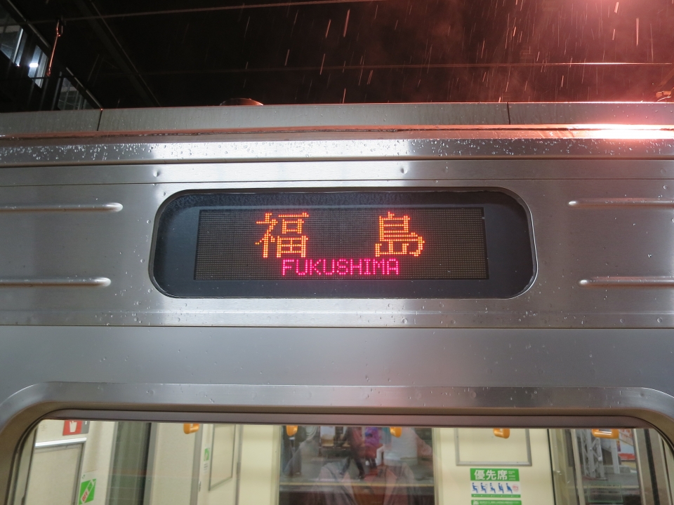 鉄道乗車記録「米沢駅から福島駅」方向幕・サボの写真(3) by たひお 撮影日時:2016年01月10日