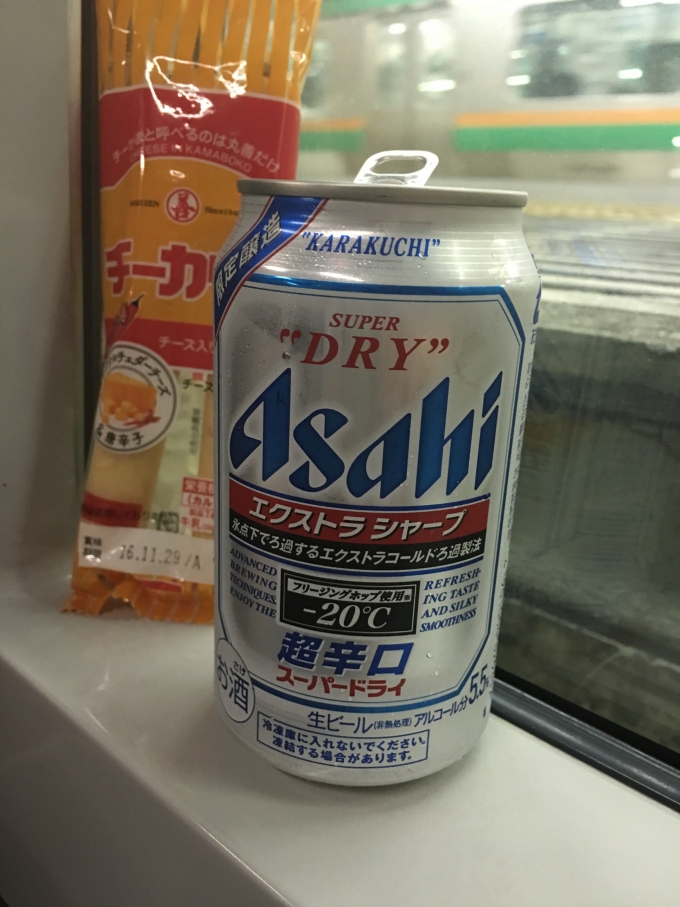 鉄道乗車記録の写真:旅の思い出(3)        「車中で飲み食いしたビールとつまみ。」