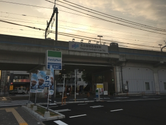 港北駅から名古屋駅の乗車記録(乗りつぶし)写真
