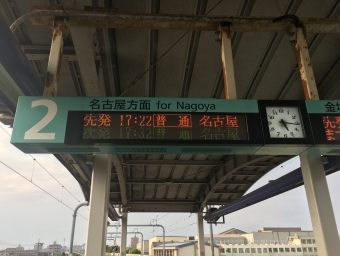 港北駅から名古屋駅の乗車記録(乗りつぶし)写真