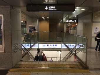 近鉄名古屋駅から大阪難波駅の乗車記録(乗りつぶし)写真