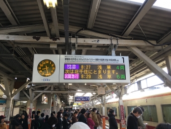 春日部駅から越谷駅の乗車記録(乗りつぶし)写真