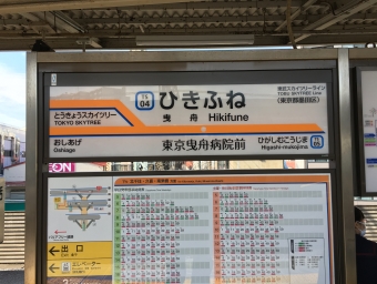 曳舟駅から春日部駅の乗車記録(乗りつぶし)写真