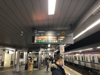 明大前駅から新宿駅:鉄道乗車記録の写真