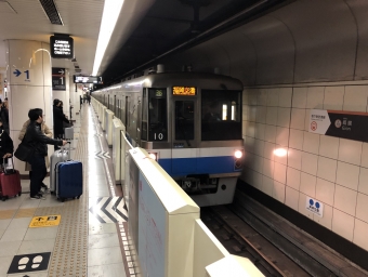 祇園駅から福岡空港駅の乗車記録(乗りつぶし)写真