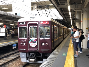 西宮北口駅から大阪梅田駅の乗車記録(乗りつぶし)写真