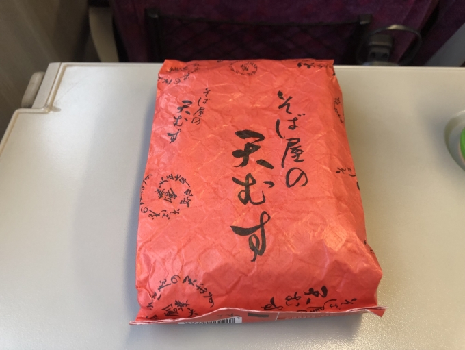鉄道乗車記録の写真:駅弁・グルメ(3)        「東京駅で購入した、丸政（小淵沢駅）のそば屋の天むす（美味）。」