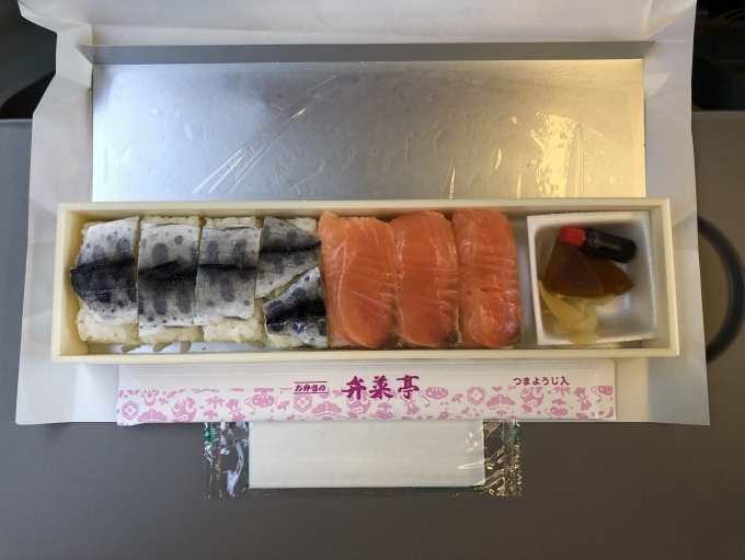 鉄道乗車記録の写真:駅弁・グルメ(8)     「札幌駅で購入した「やまべ鮭寿し」。」