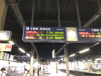 札幌駅から帯広駅:鉄道乗車記録の写真