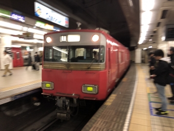 名鉄名古屋駅から内海駅の乗車記録(乗りつぶし)写真
