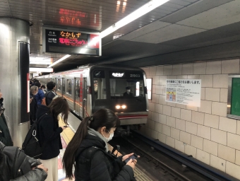 梅田駅から難波駅:鉄道乗車記録の写真