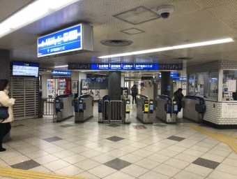 新開地駅から粟生駅の乗車記録(乗りつぶし)写真