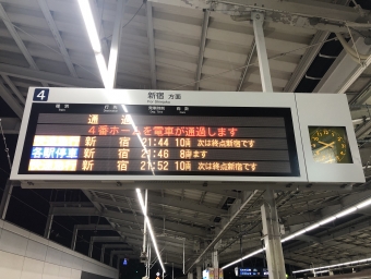 代々木上原駅から新宿駅の乗車記録(乗りつぶし)写真