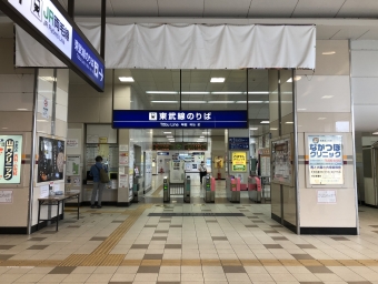 栃木駅から下今市駅の乗車記録(乗りつぶし)写真