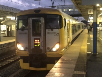 大原駅から新宿駅:鉄道乗車記録の写真