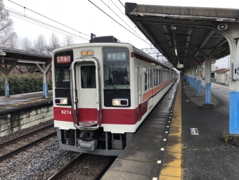 新大平下駅から東武日光駅の乗車記録(乗りつぶし)写真