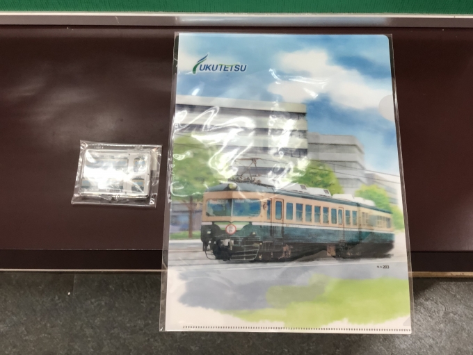 鉄道乗車記録の写真:鉄道グッズ(18)        「越前武生駅（現：たけふ新駅）で購入した記念品類。」