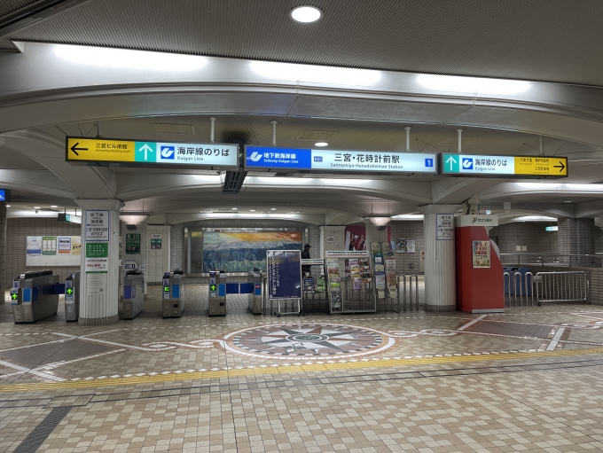 鉄道乗車記録の写真:駅舎・駅施設、様子(1)        「出張の3日目の最終日。昨日に続き、用務先へと向かう前に、早起きをして少しばかり乗り鉄。」