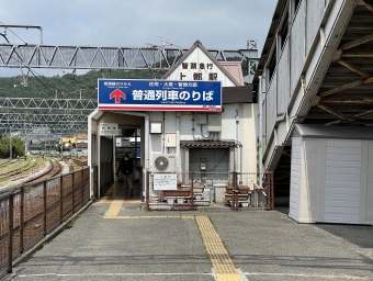 上郡駅から智頭駅の乗車記録(乗りつぶし)写真