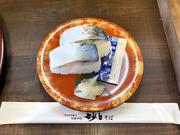 鉄道乗車記録の写真:駅弁・グルメ(6)        「JR鳥取駅改札外「砂丘そば」の、炙り鯖さば寿司 （240円）。」
