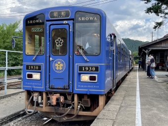 若桜駅から郡家駅:鉄道乗車記録の写真