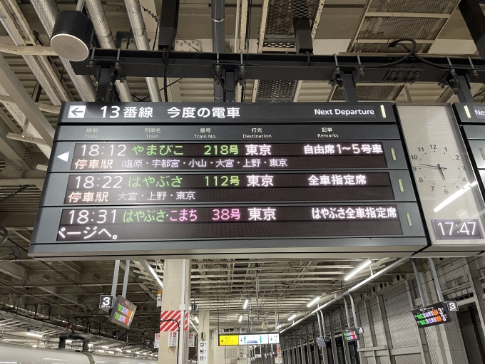 鉄道乗車記録の写真:駅舎・駅施設、様子(3)        