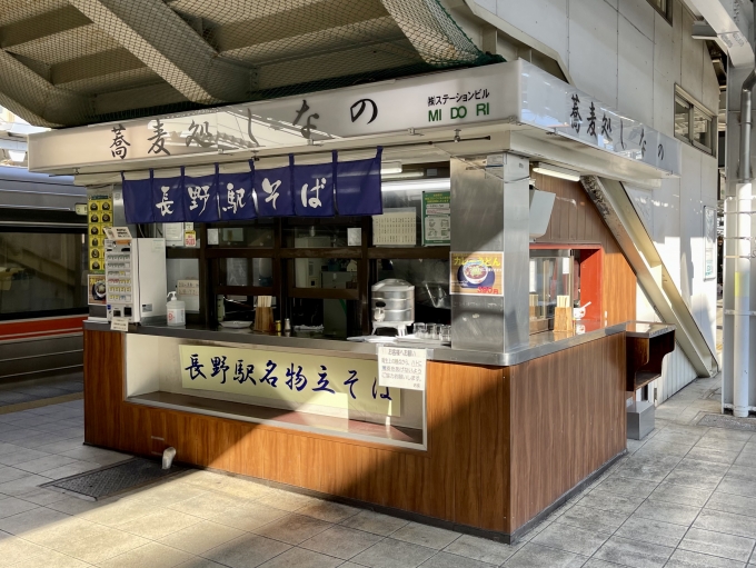 鉄道乗車記録の写真:駅舎・駅施設、様子(10)        「JR長野駅6・7番線ホーム「蕎麦処しなの」。」