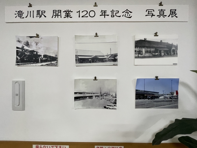 鉄道乗車記録の写真:駅舎・駅施設、様子(2)        