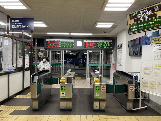 鉄道乗車記録の写真:駅舎・駅施設、様子(3)        