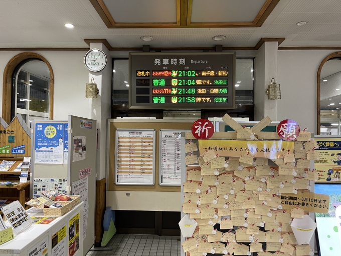 鉄道乗車記録の写真:駅舎・駅施設、様子(2)        