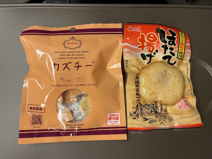 鉄道乗車記録の写真:駅弁・グルメ(6)        「釧路駅で購入したツマミ類。カズチーは特に美味でした。」