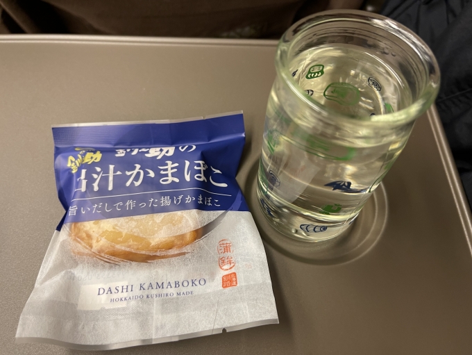 鉄道乗車記録の写真:駅弁・グルメ(7)        「釧路駅で購入した地酒とつまみ。出汁かまぼこは特に美味でした。」
