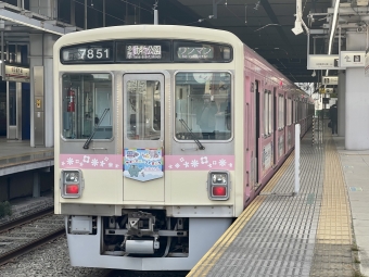 高幡不動駅から多摩動物公園駅:鉄道乗車記録の写真