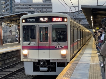 東府中駅から新宿駅の乗車記録(乗りつぶし)写真