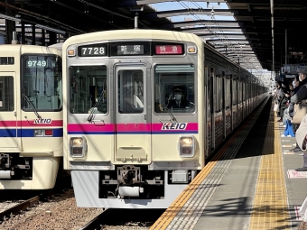 北野駅から高幡不動駅の乗車記録(乗りつぶし)写真
