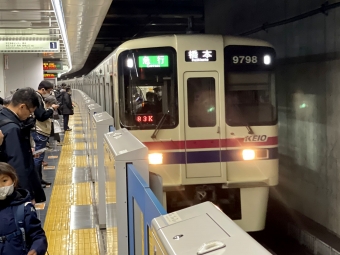 調布駅から橋本駅:鉄道乗車記録の写真