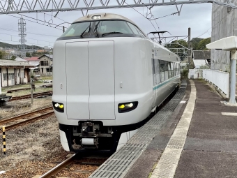 串本駅から和泉府中駅の乗車記録(乗りつぶし)写真