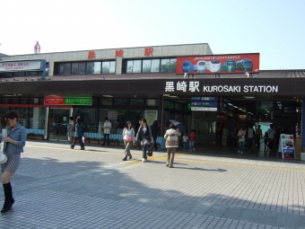 黒崎駅から鳥栖駅の乗車記録(乗りつぶし)写真